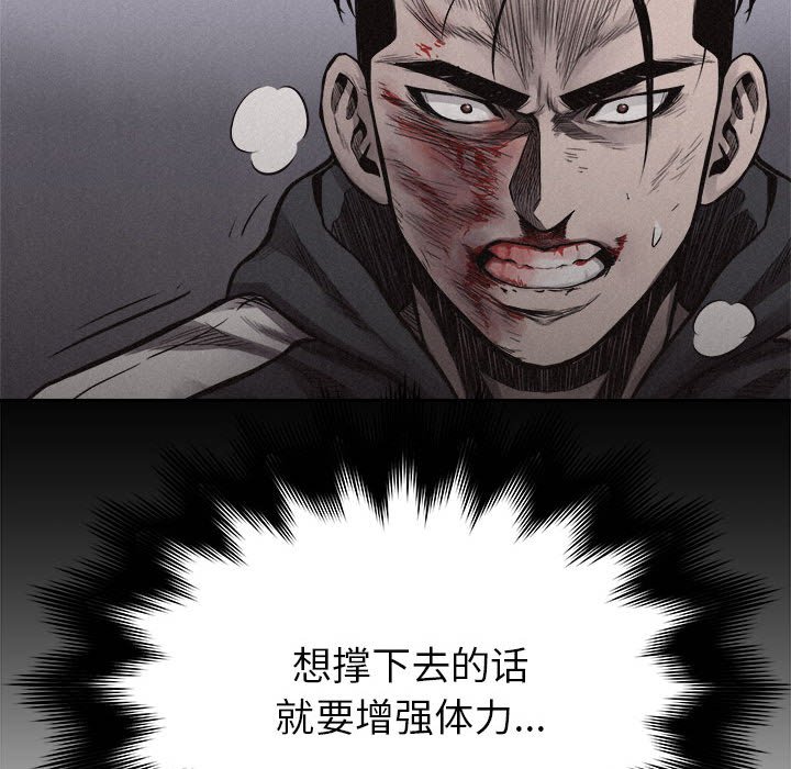 第18話 - 第15张