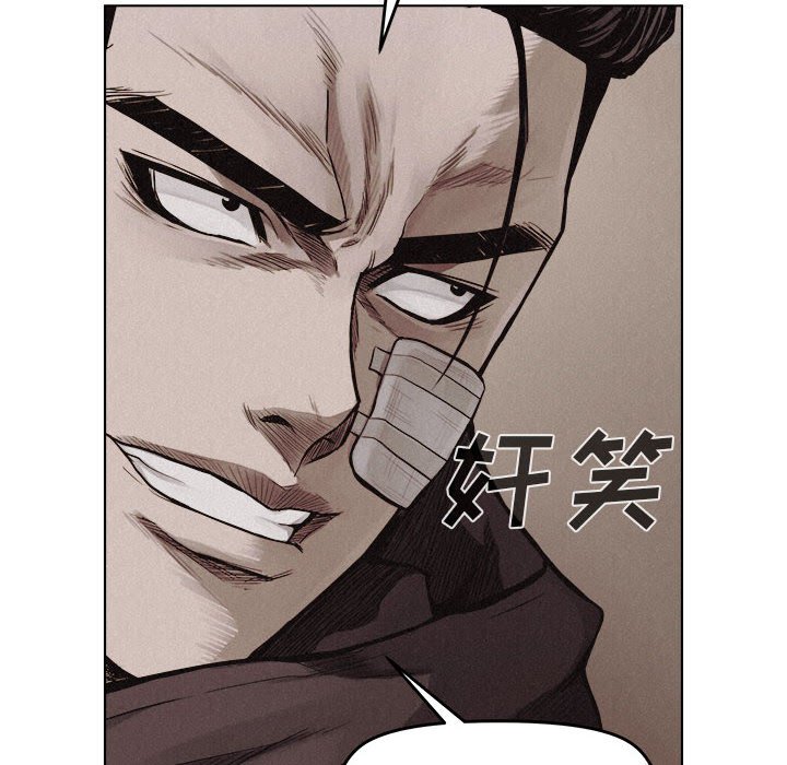 第18話 - 第18张