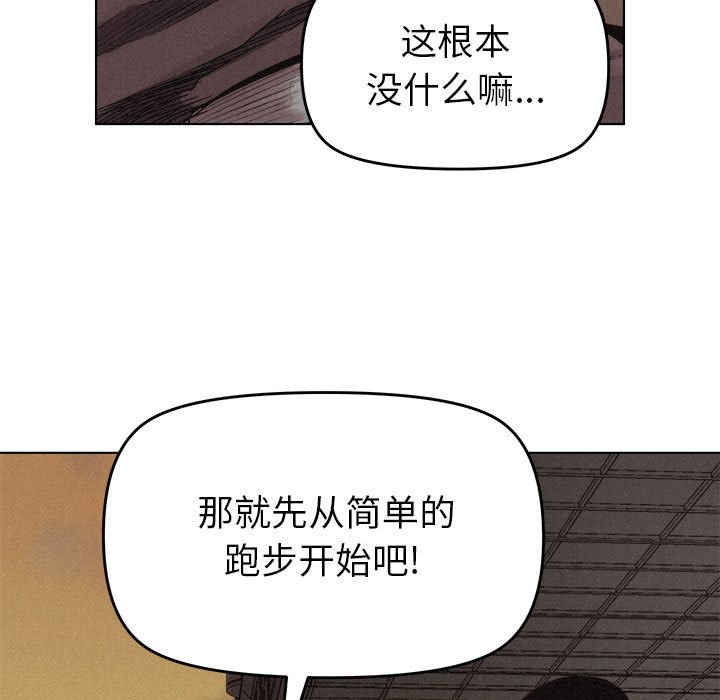 第18話 - 第19张