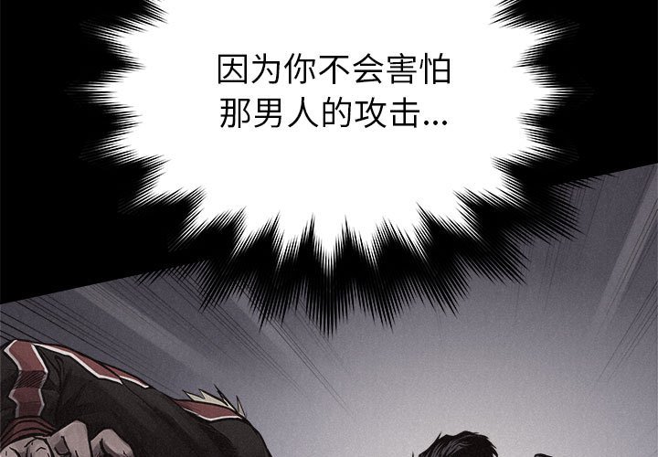 第18話 - 第2张