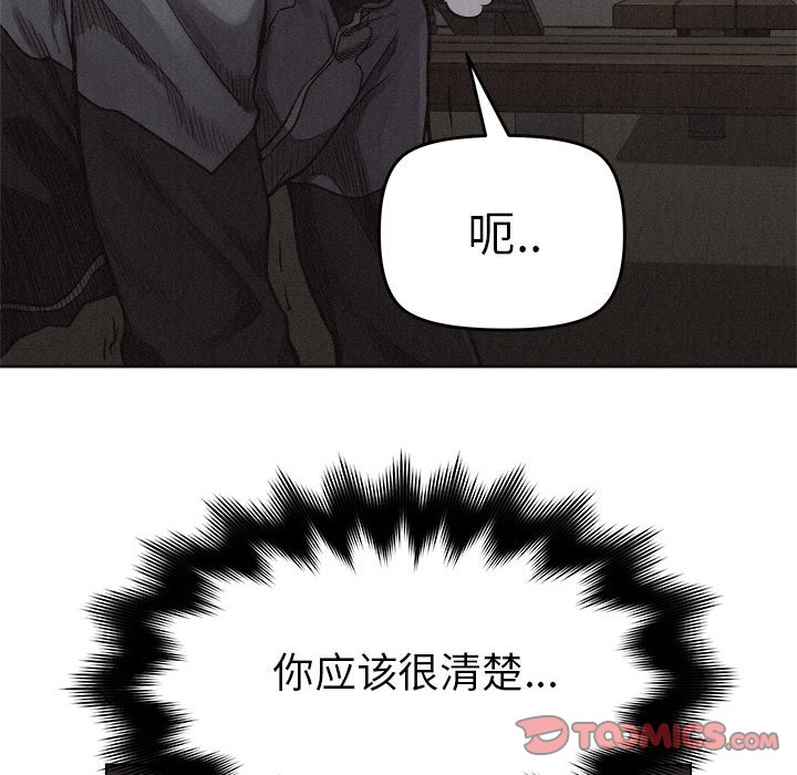 第18話 - 第25张