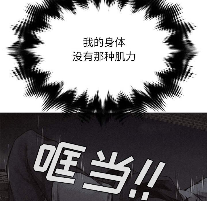 第18話 - 第27张