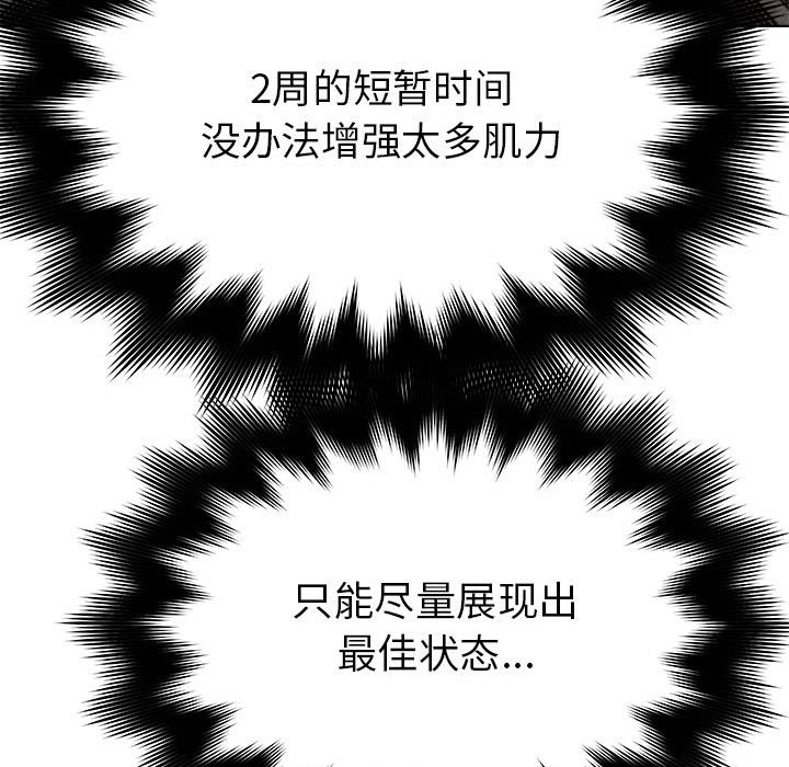 第18話 - 第30张