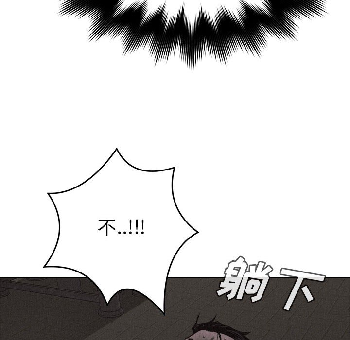 第18話 - 第31张