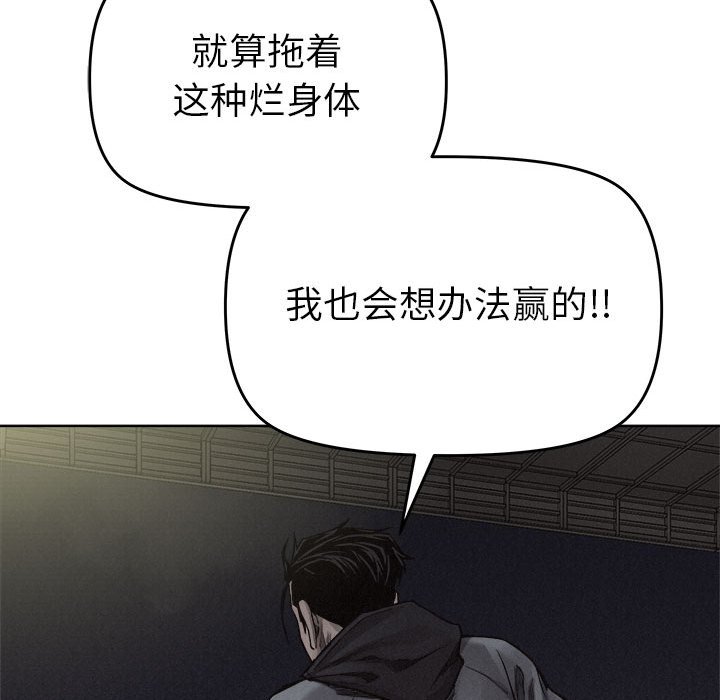 第18話 - 第34张