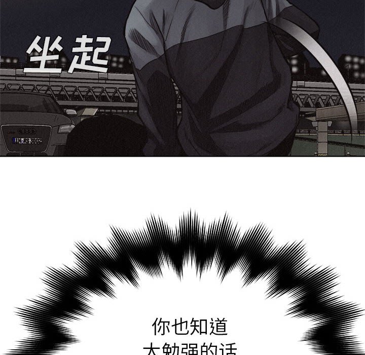 第18話 - 第35张