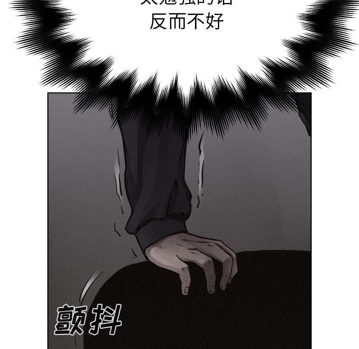 第18話 - 第36张