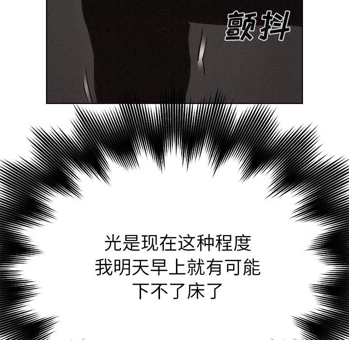 第18話 - 第37张