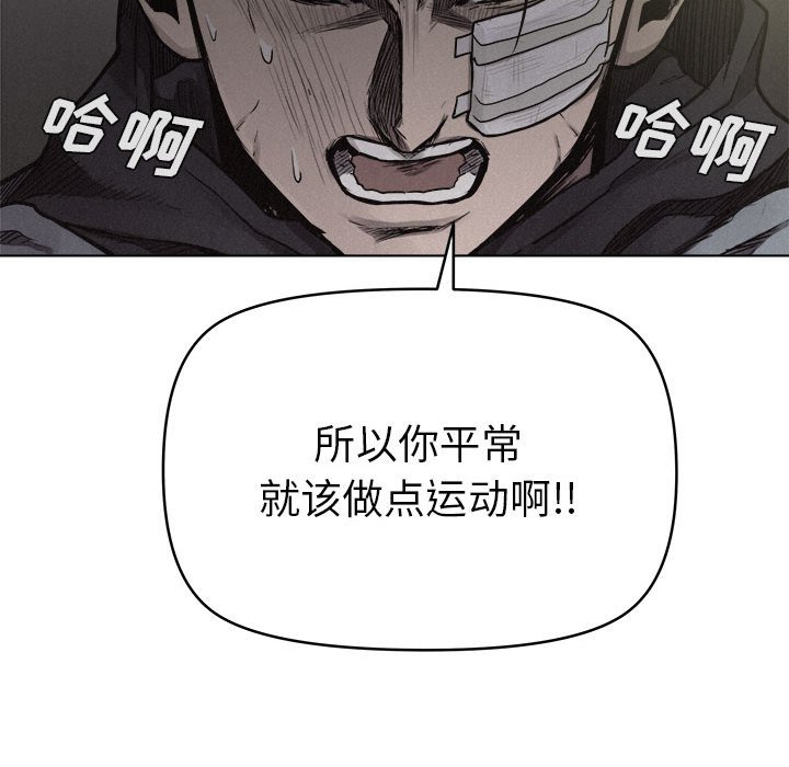 第18話 - 第40张