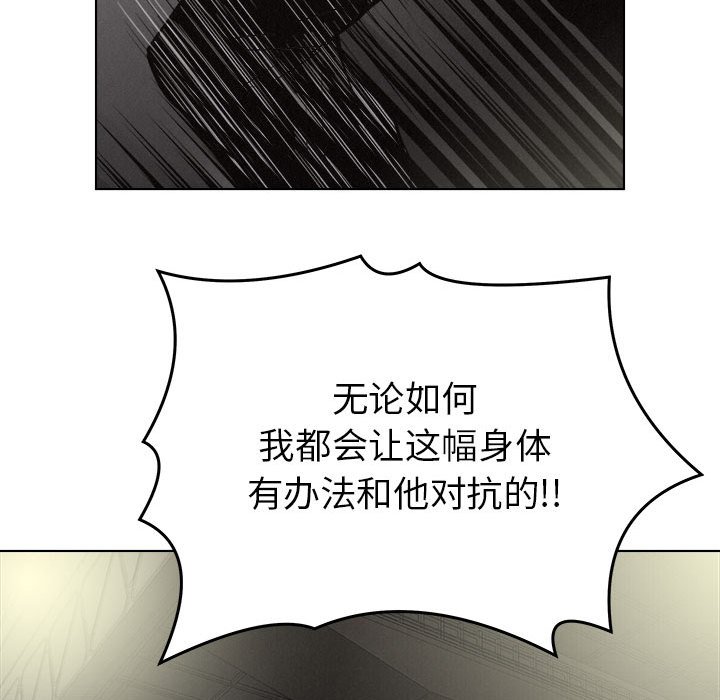 第18話 - 第42张