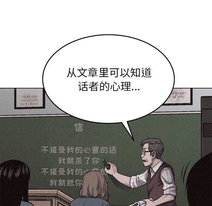第18話 - 第45张