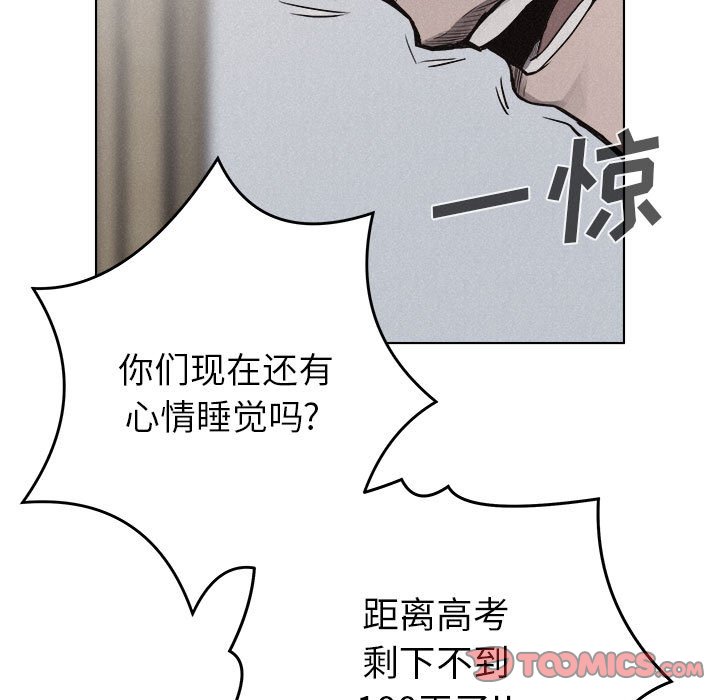 第18話 - 第49张