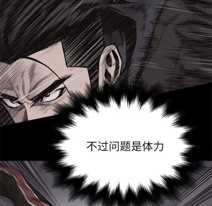 第18話 - 第5张