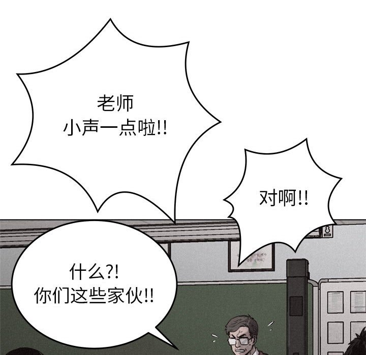第18話 - 第51张