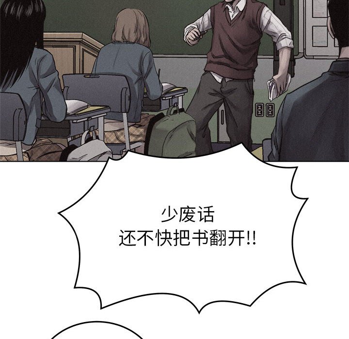 第18話 - 第52张