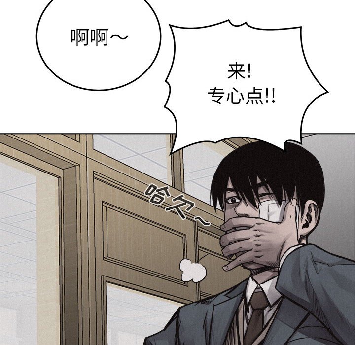 第18話 - 第53张
