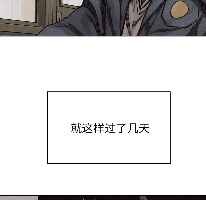 第18話 - 第54张