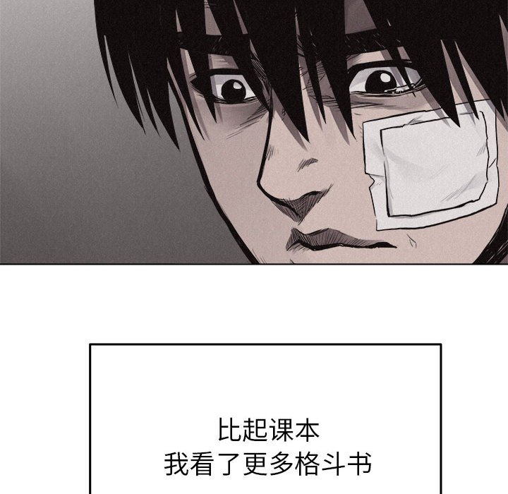 第18話 - 第55张