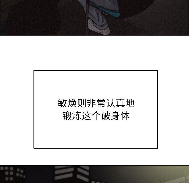 第18話 - 第57张