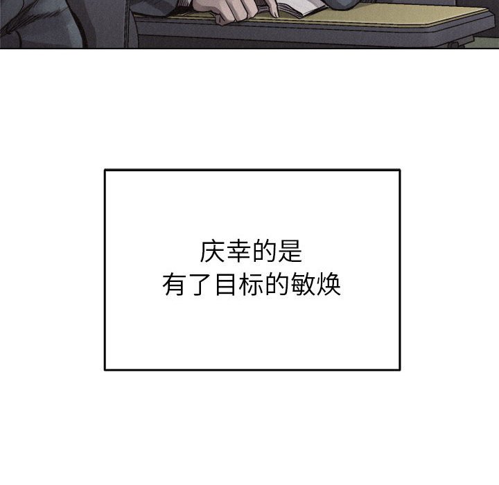 第18話 - 第60张