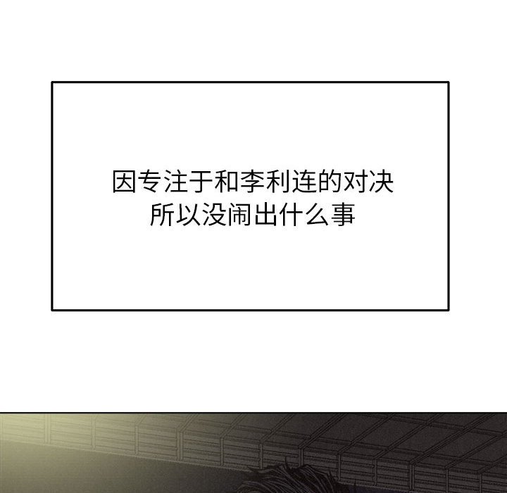第18話 - 第62张