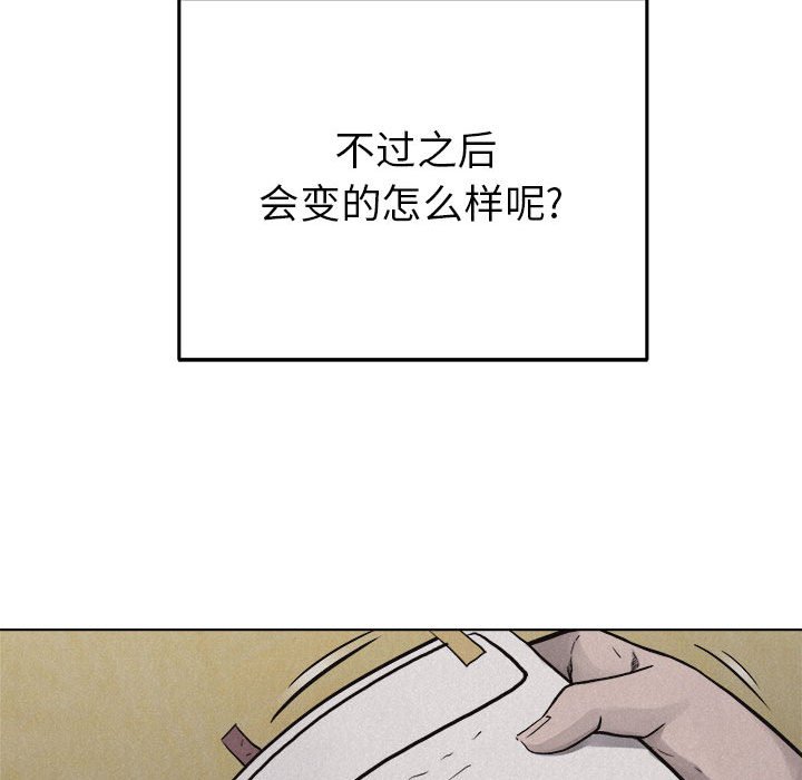 第18話 - 第64张