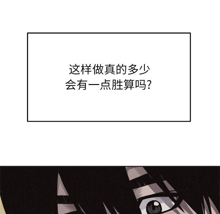第18話 - 第67张