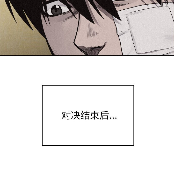 第18話 - 第68张