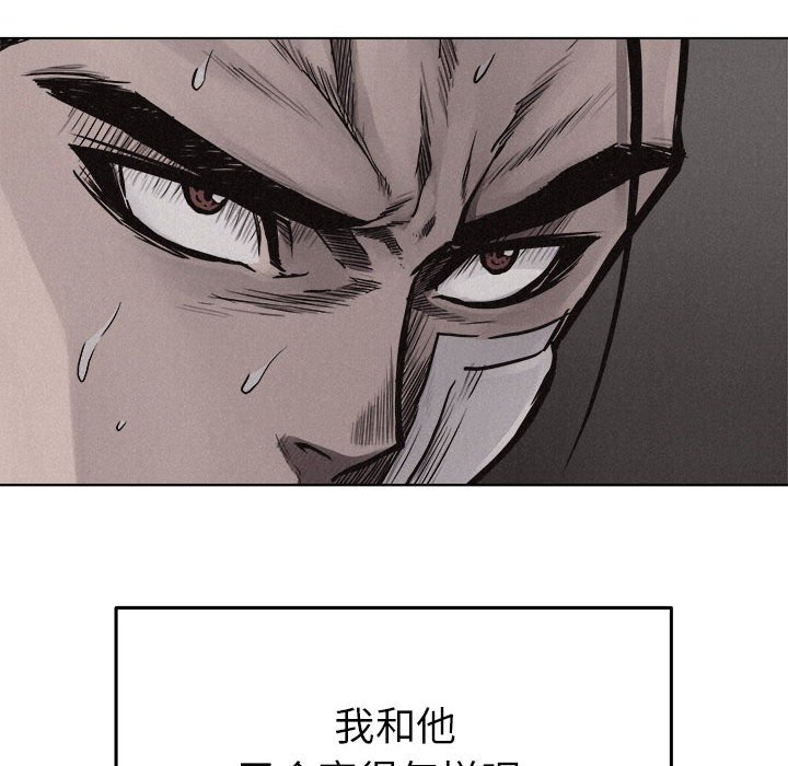 第18話 - 第69张