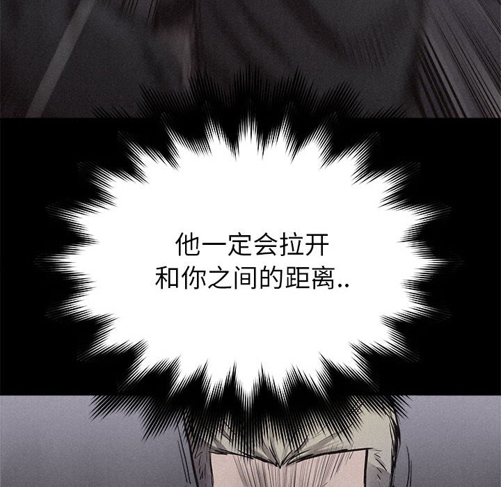 第18話 - 第7张