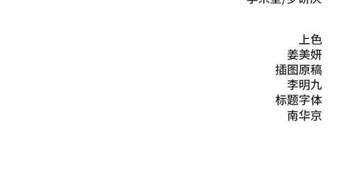 第18話 - 第71张