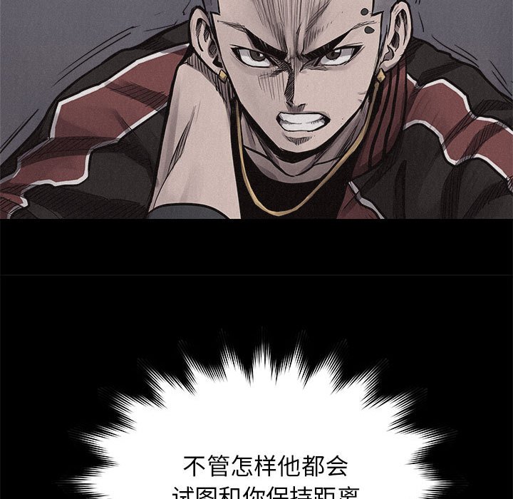 第18話 - 第8张
