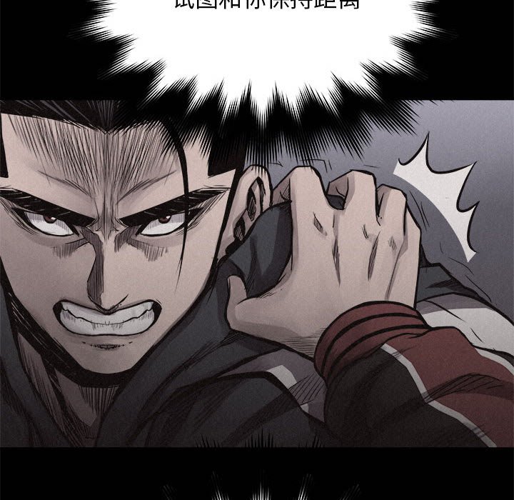 第18話 - 第9张