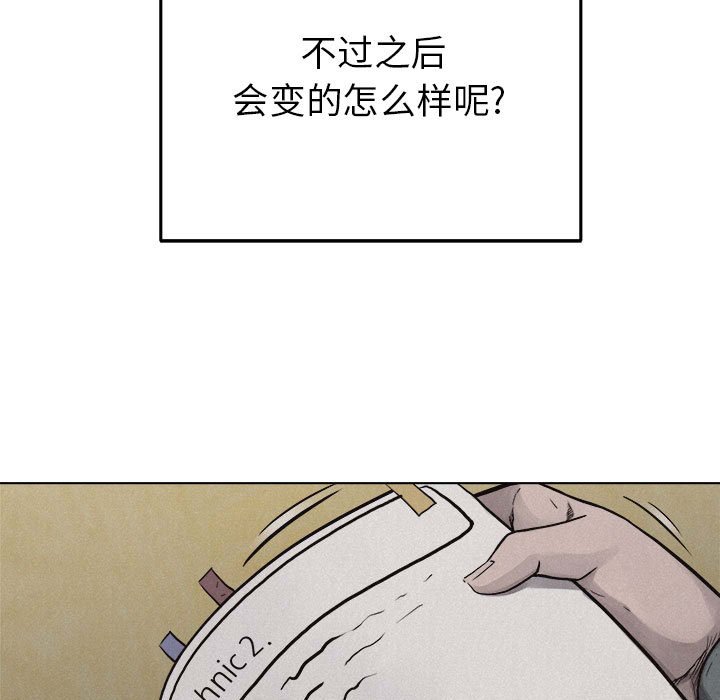 第19話 - 第11张