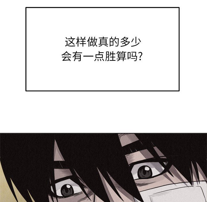 第19話 - 第14张