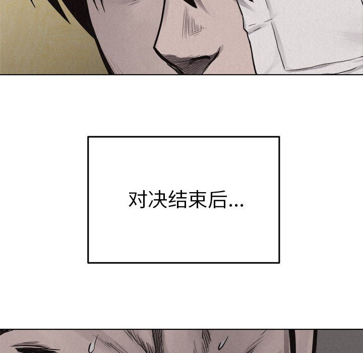 第19話 - 第15张