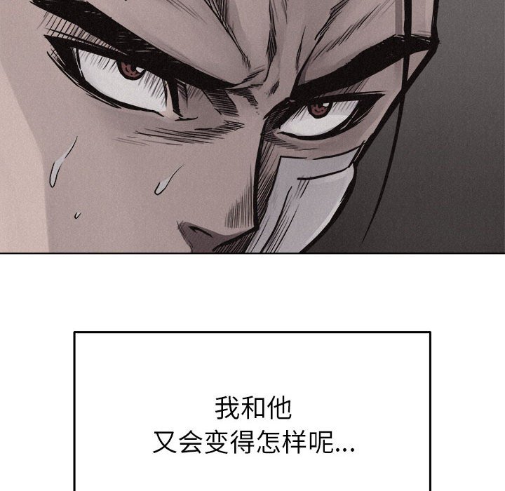 第19話 - 第16张