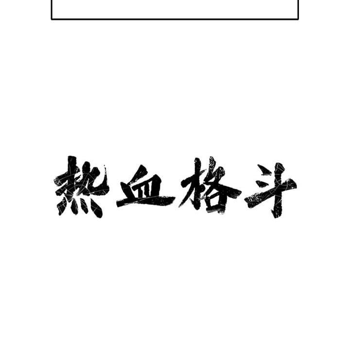 第19話 - 第17张