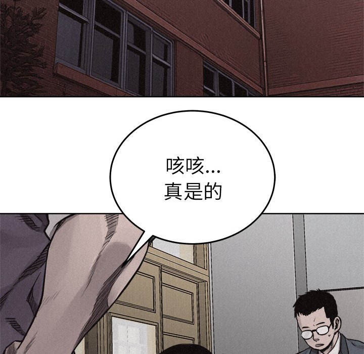 第19話 - 第19张