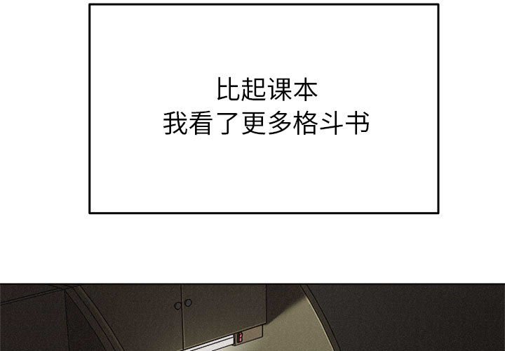 第19話 - 第2张