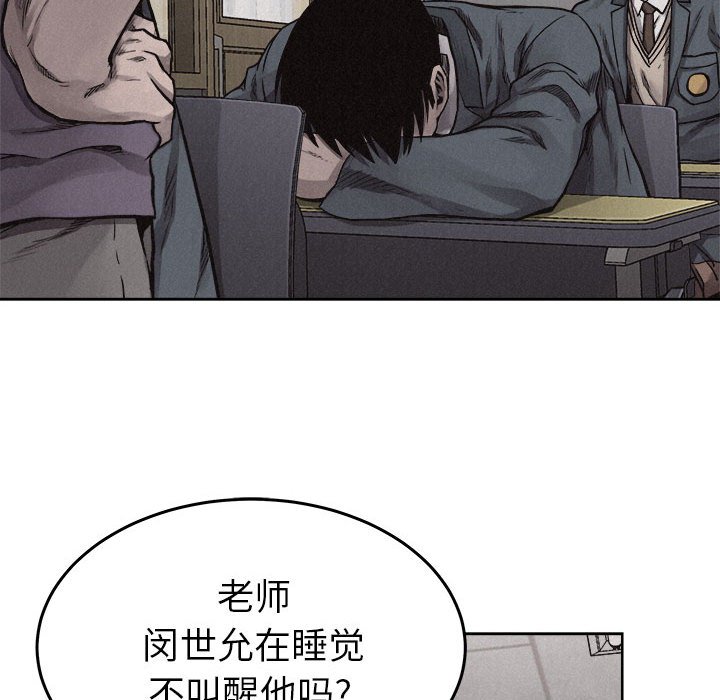 第19話 - 第20张