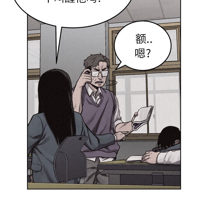 第19話 - 第21张