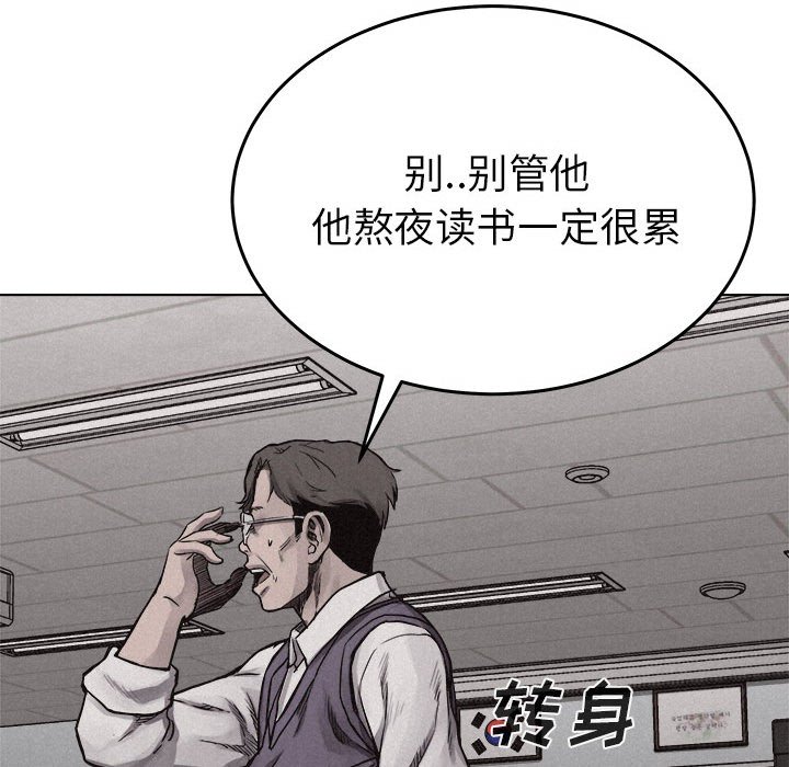 第19話 - 第22张
