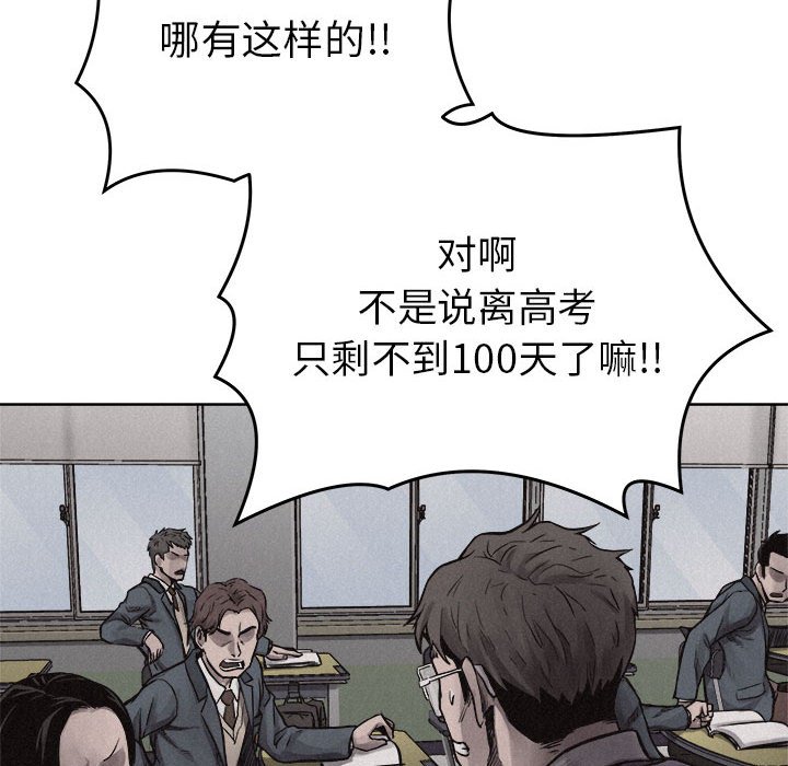 第19話 - 第24张