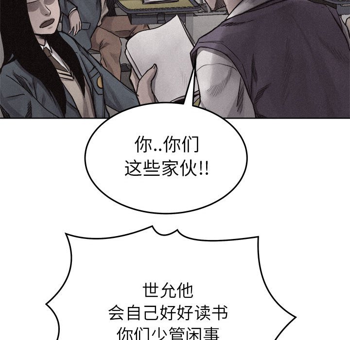 第19話 - 第25张