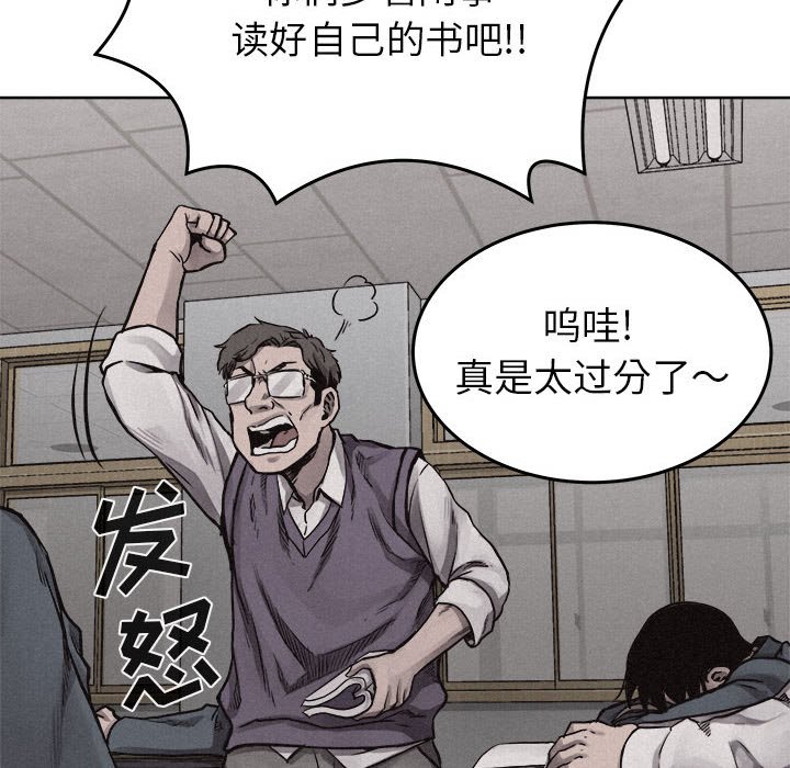 第19話 - 第26张