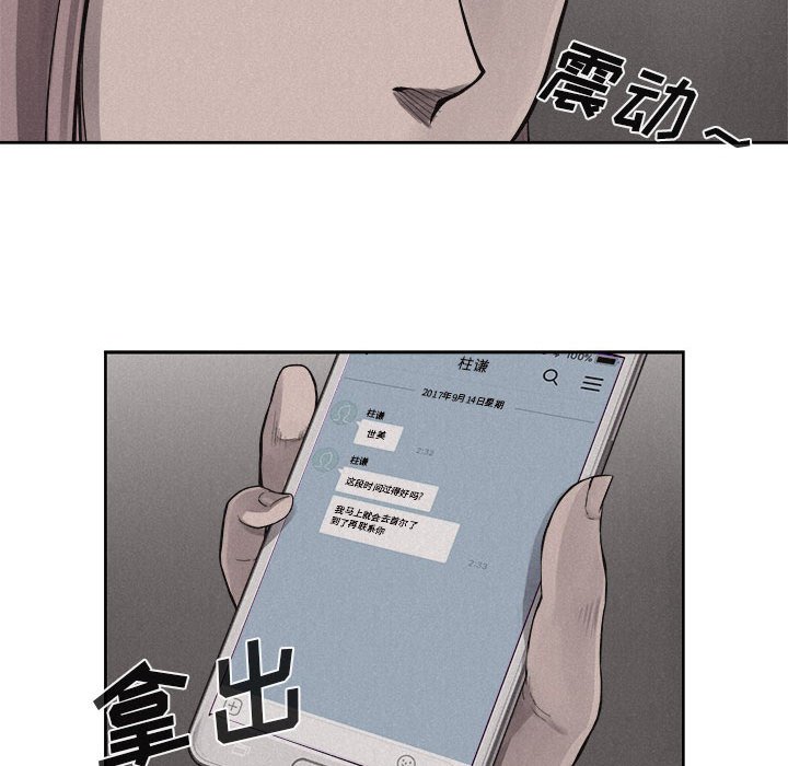 第19話 - 第29张