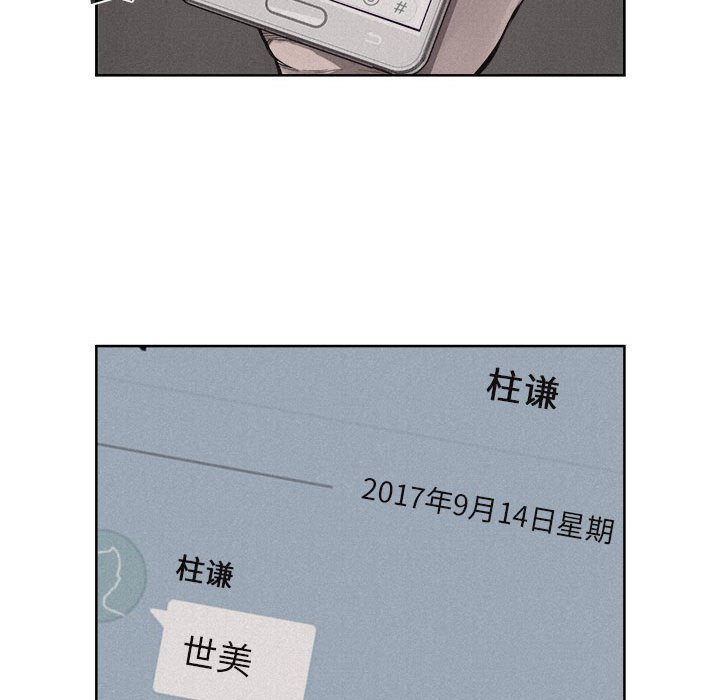 第19話 - 第30张