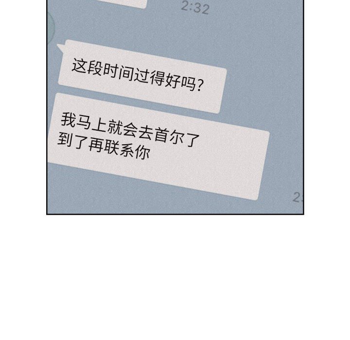 第19話 - 第31张