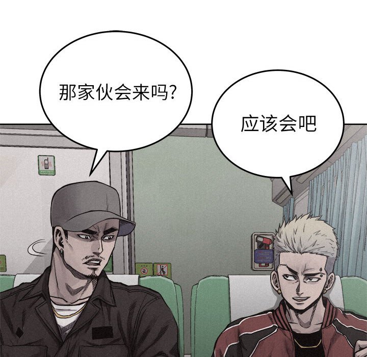 第19話 - 第36张